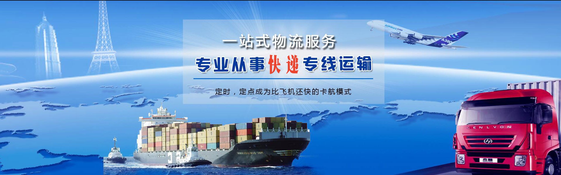 庄浪到加拿大物流公司-庄浪至加拿大物流专线-庄浪空运到加拿大-优时通物流有限公司