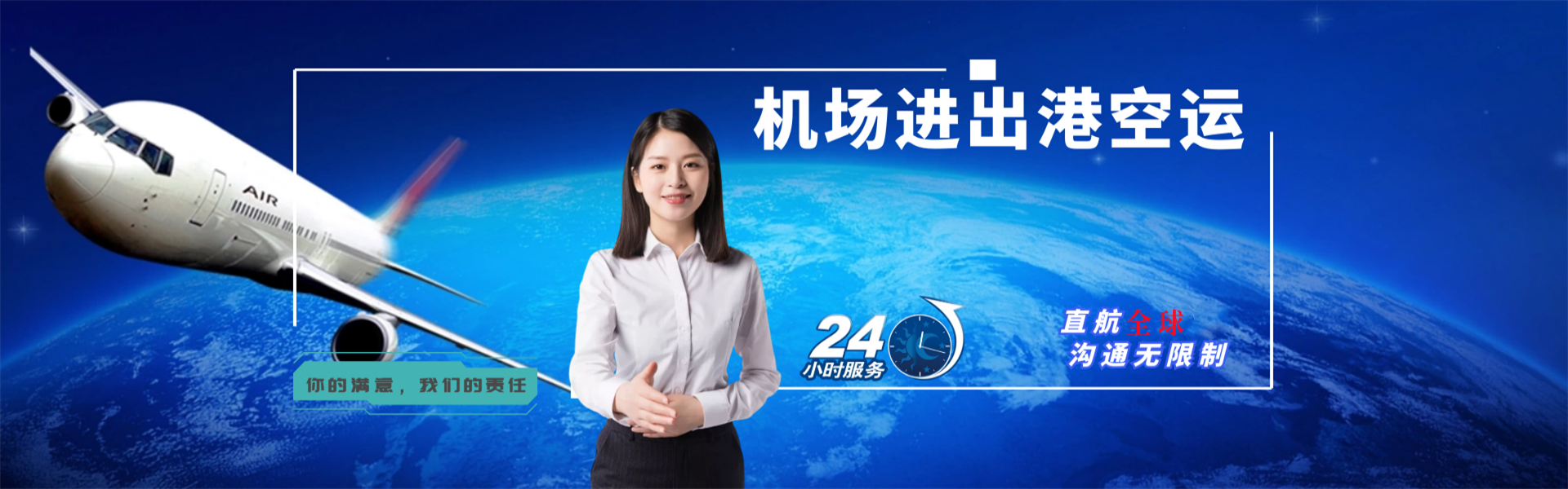 庄浪到加拿大物流公司-庄浪至加拿大物流专线-庄浪空运到加拿大-优时通物流有限公司
