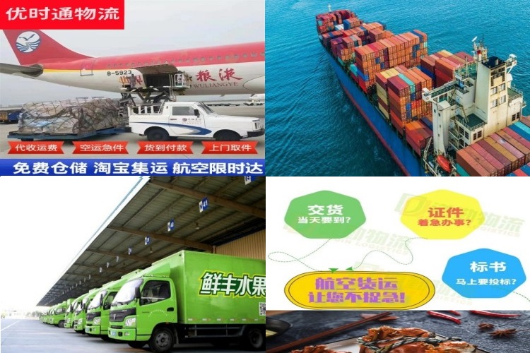 庄浪到加拿大航空货运公司-庄浪到加拿大物流专线